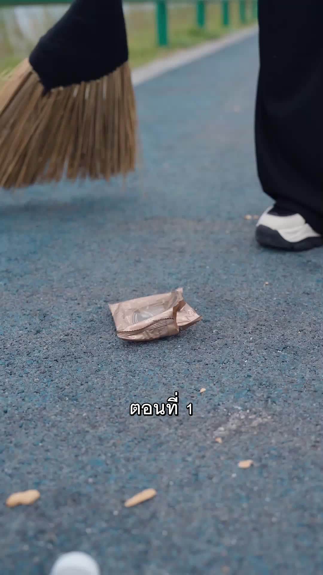(พากย์)ม้ามังกร