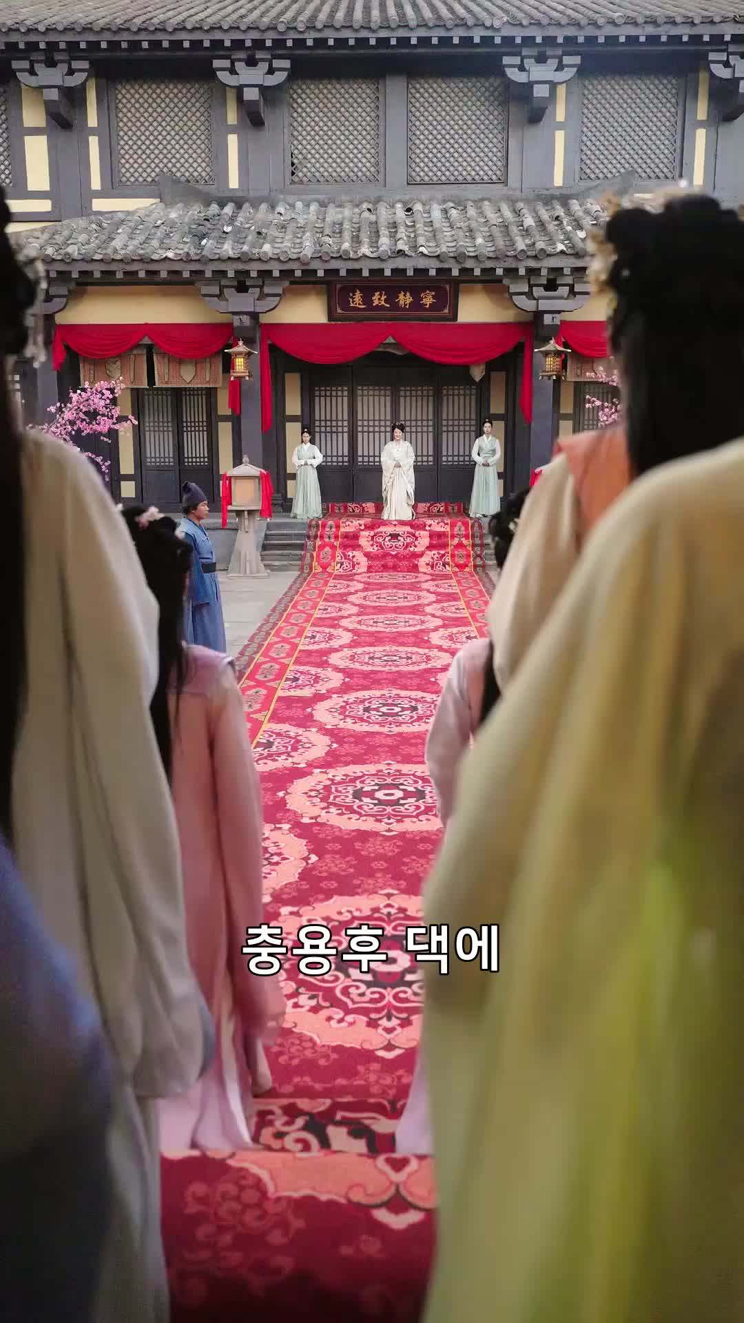 유치원 선생님, 후작 부인 되다