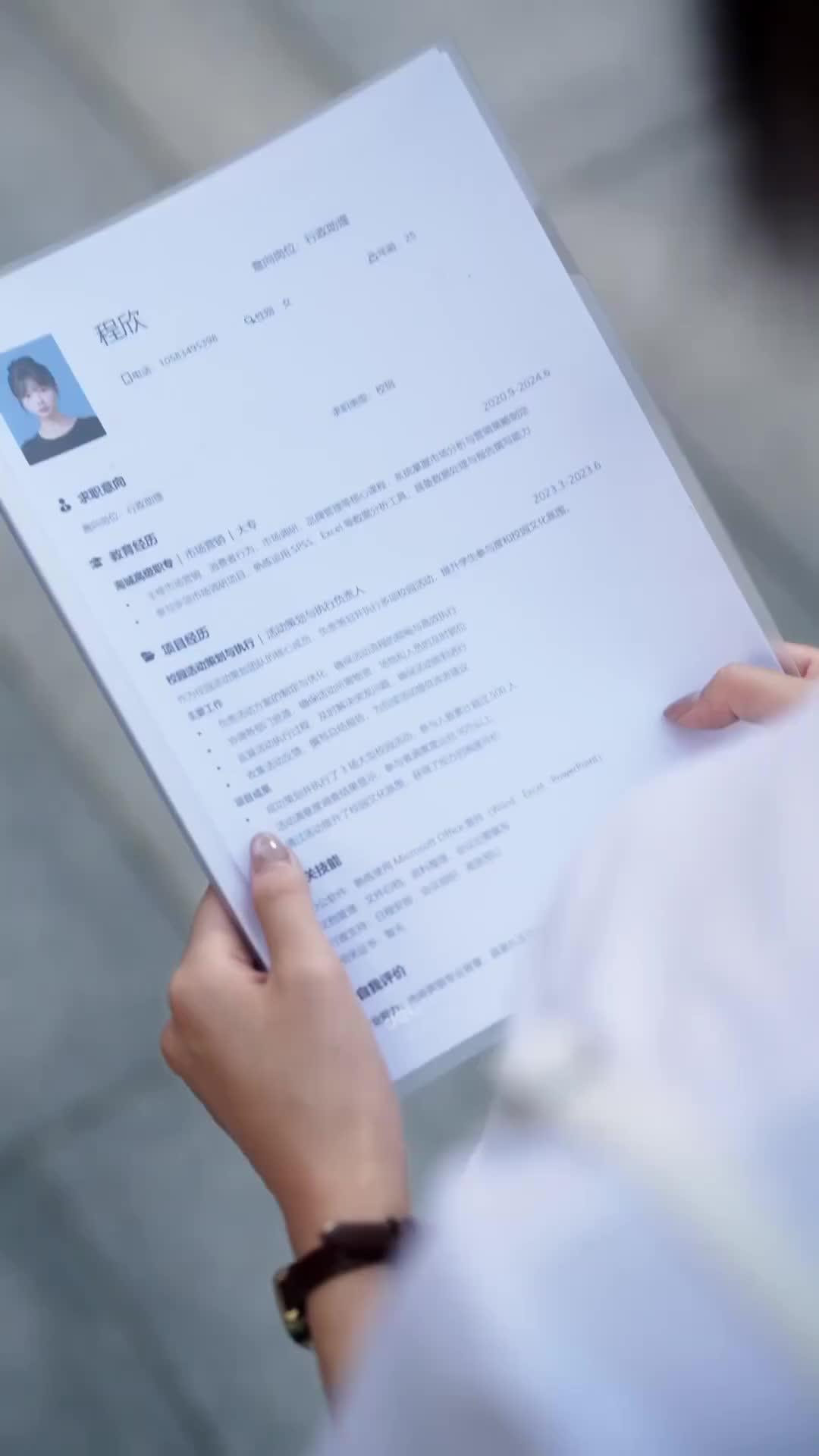 เข้าใจผิดคิดว่าเป็นหัวหน้า