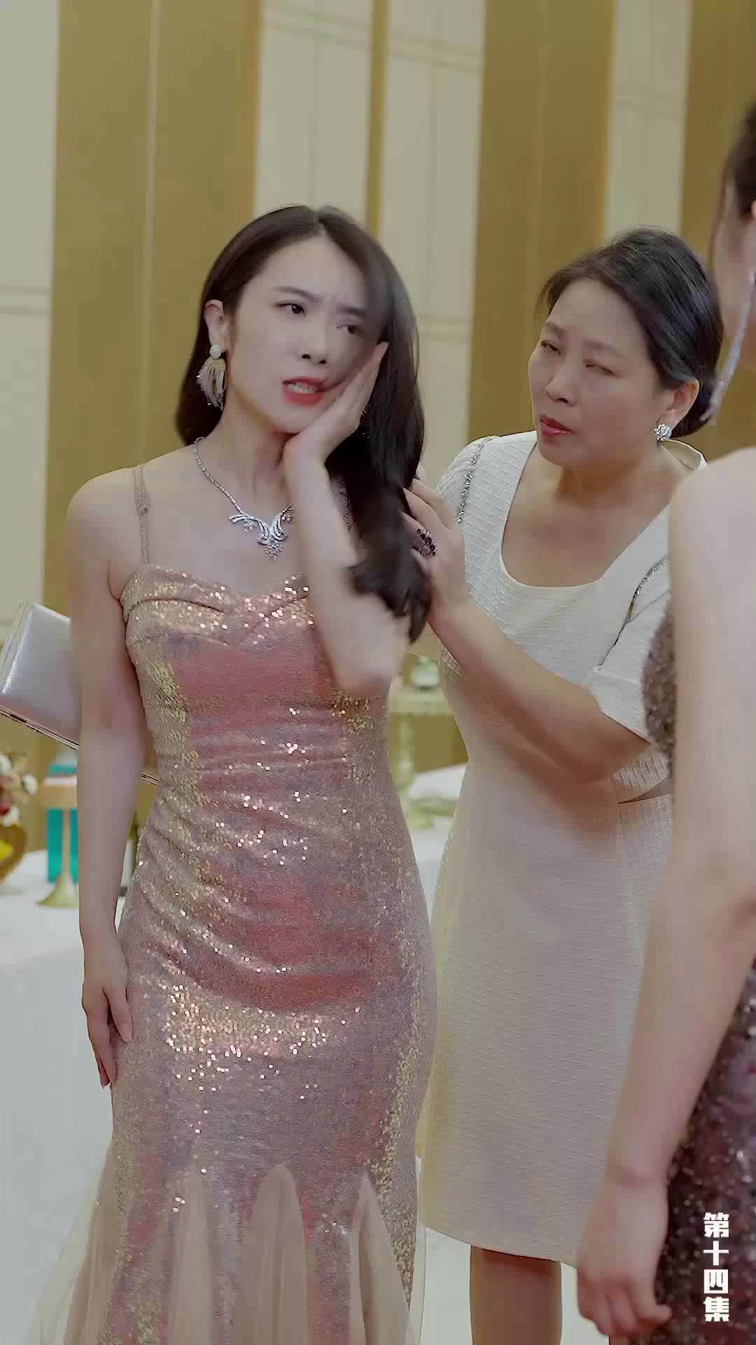 EP14