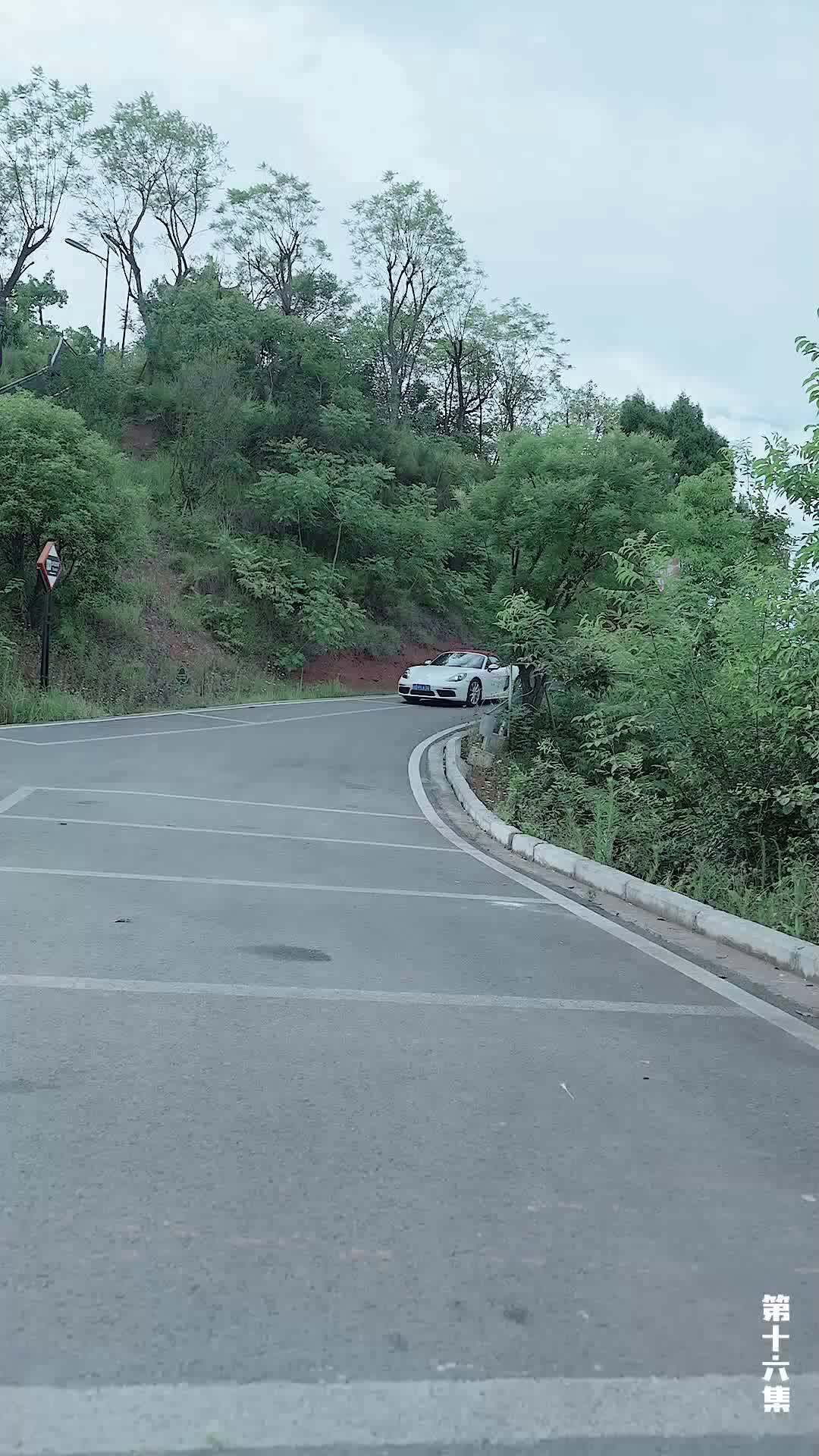 EP16