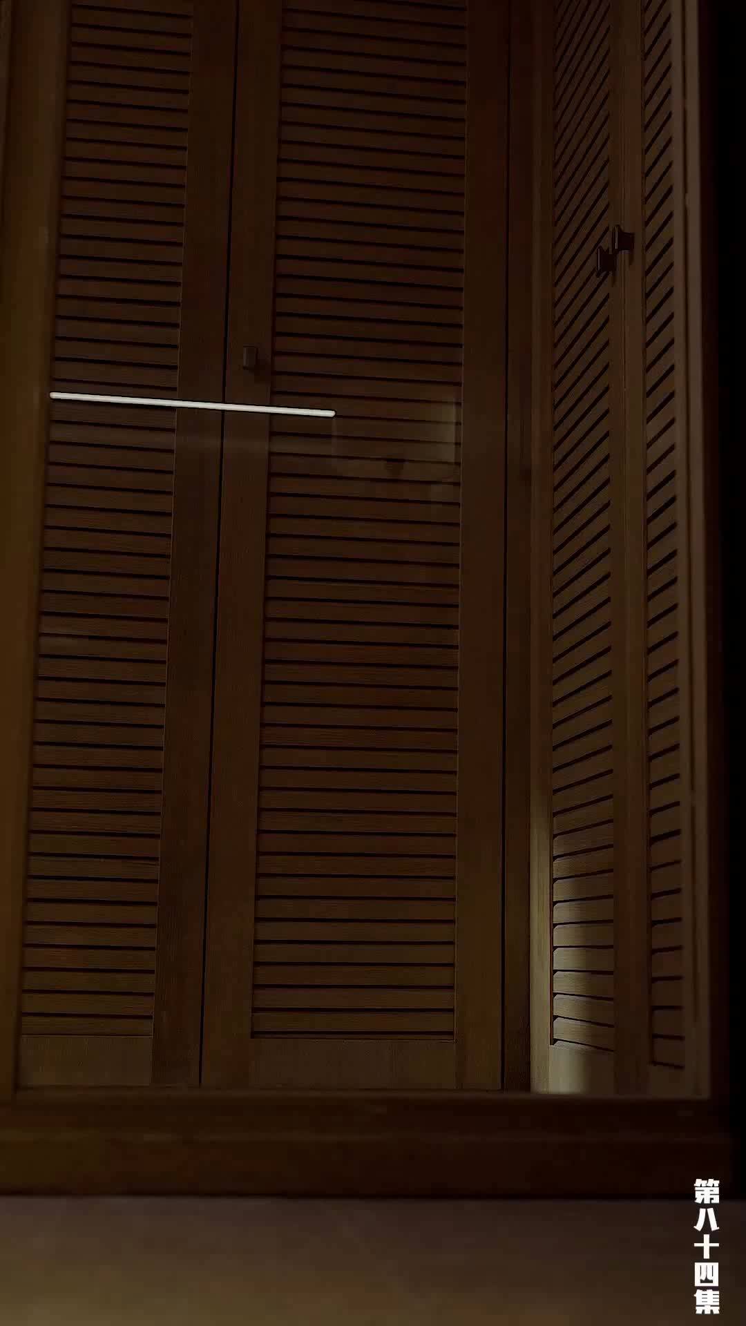 EP84